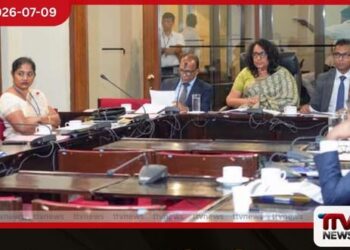 තාක්ෂණ හා කාර්මික විද්යාල 25ක් සංවර්ධනය කිරීමේ අමාත්ය මණ්ඩල අනුකමිටුව රැස්වෙයි