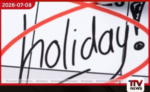 2027 වසර සඳහා රජයේ සහ බැංකු නිවාඩු ගැසට් කෙරේ