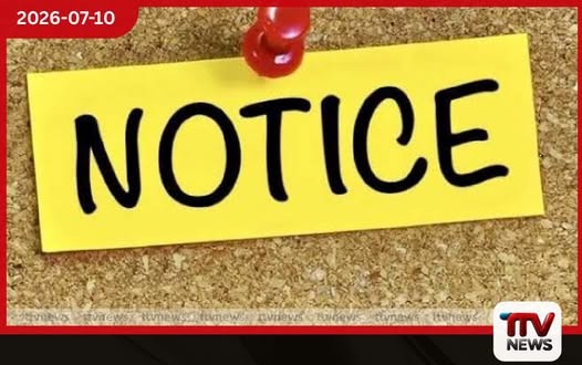මහජනතාවට කාරුණික නිවේදනයක්