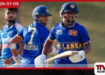 චාමික හීනටිගලගේ විශිෂ්ට ඉනිමෙන් ශ්රී ලංකා යොවුන් පිලට තියුණු ජයක්