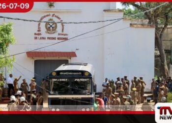 මීගමුව බන්ධනාගාරය අපරාධ ස්ථානයක් ලෙස  නම් කෙරේ