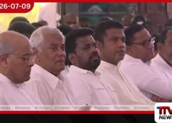 අමරපුර මහානිකායේ උපසම්පදා රාජ්ය මහෝත්සවය ජනාධිපති සහභාගීත්වයෙන් පැවැත්විණි!