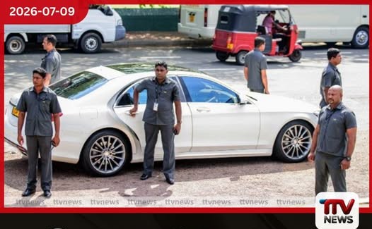 විශේෂ පොලිස් ආරක්ෂාව ලබා දී ඇති ප්රභූවරුන් 454 දෙනෙකුගේ ලැයිස්තුවක් හෙළිවේ