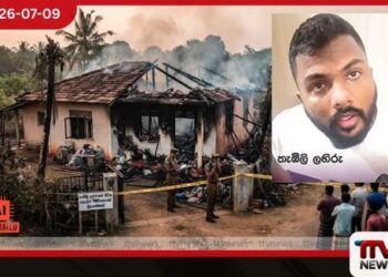 බූස්ස බන්ධනාගාරගත තැඹිලි ලහිරුගේ ජුලම්පිටියේ නිවසට
