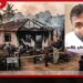 බූස්ස බන්ධනාගාරගත තැඹිලි ලහිරුගේ ජුලම්පිටියේ නිවසට