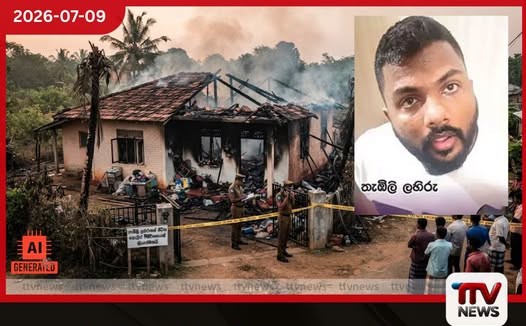 බූස්ස බන්ධනාගාරගත තැඹිලි ලහිරුගේ ජුලම්පිටියේ නිවසට