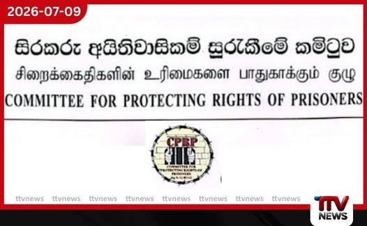 පහර දී මැරුවා!