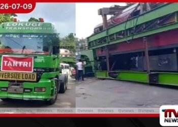 දුම්රිය එන්ජිමක් ප්රවාහනය කළ ලොරි රථයක් පේරාදෙණියේදී කැඩෙයි