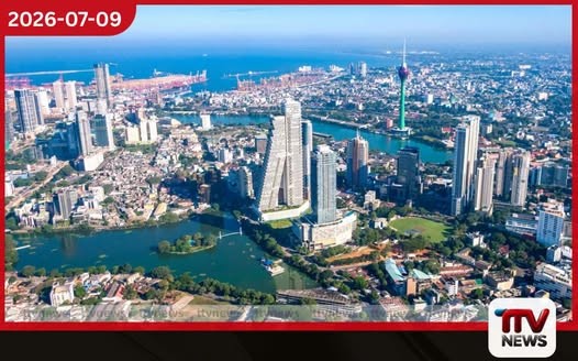 ශ්රී ලංකාවේ පෞද්ගලික අංශයේ ණය වර්ධනය 2026 අවසානය වන විට අඩකින් අඩු වනු ඇතැයි ඇස්තමේන්තු කෙරේ