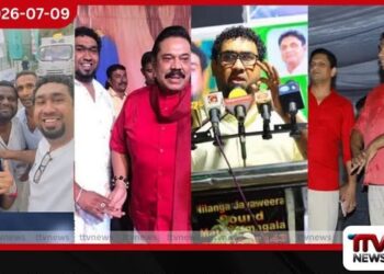 මත්ද්රව්ය ජාවාරමක් පිටුපස දේශපාලන නමක්?