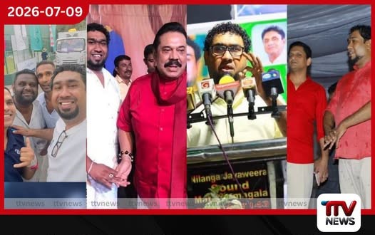 මත්ද්රව්ය ජාවාරමක් පිටුපස දේශපාලන නමක්?