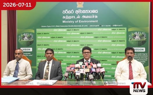 ජාන විකරණය කළ ජීවීන් පාලනයට නව පනතක්