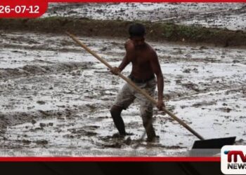 එල් නිනෝ තත්ත්වයක් ඇතිවීමේ අවදානම හමුවේ ජලය අරපිරිමැස්මෙන් භාවිත කිරීමට වාරිමාර්ග දෙපාර්තමේන්තුවෙන් ඉල්ලීමක්