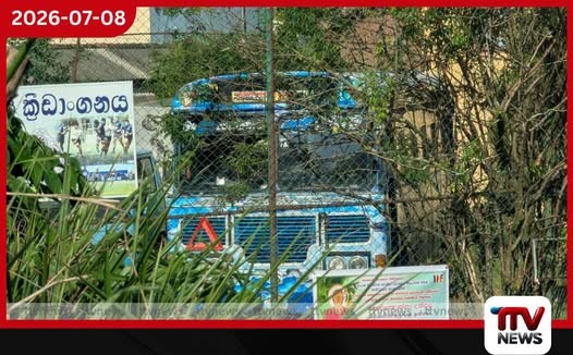 අනතුරෙන් පස්සේ ලොරි සහයකයාව බස් එකට නංවාගෙන ගිහින්… රු.65,000ක් දෙන්න ලියවා ගත් බස් රියදුරුයි කොන්දොස්තරයි දැලේ