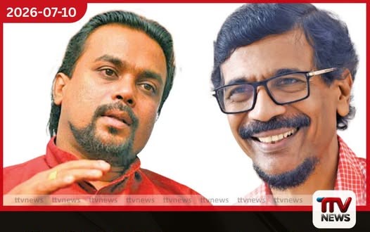 ටිල්වින්ට මිලියනයක් ගෙවන්න විමල්ට නියෝග