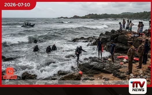 තංගල්ල, ගල්බොක්ක මුහුදු තීරයේදී මසුන් අල්ලමින් සිටි 19 හැවිරිදි තරුණයෙක් දියේ ගිලී අතුරුදන්