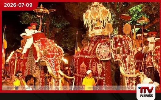 මහනුවර ඓතිහාසික ඇසළ මහා පෙරහැර අගෝස්තු 18 දින ඇරඹේ