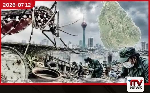 ඩෙංගු ව්යාප්තියේ දැඩි අවදානමක්…