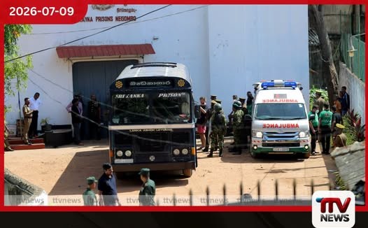 මීගමුව බන්ධනාගාරයේ කාන්තා රැඳවියන් වාරියපොළ සහ බෝගම්බර බන්ධනාගාර වෙත මාරු කෙරේ