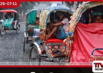 මෝසම් වැසි හේතුවෙන් බංග්ලාදේශයේ දිස්ත්රික්ක 7ක් ජලයෙන් යටවෙයි