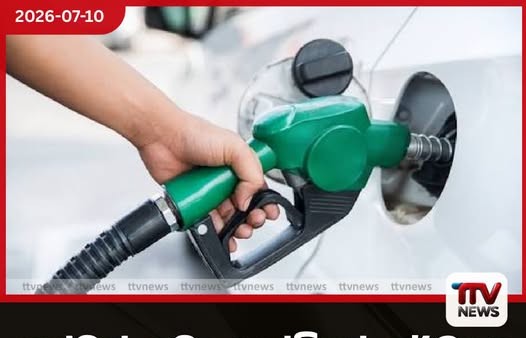 හෝමූස් සමුද්ර සන්ධියේ අර්බුදය ලංකාවේ ඉන්ධන මිල යළිත් ඉහළ යෑමේ අවදානමක්
