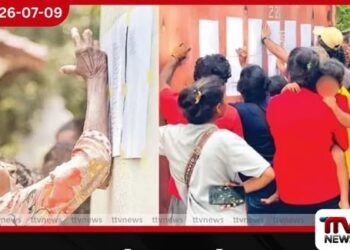 අනේ අපේ අය කොහෙද…