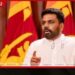ජනාධිපතිගේ  ප්‍රංශ සංචාරය කල් යයි