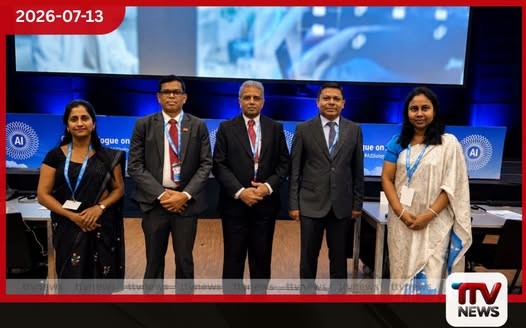 එක්සත් ජාතීන්ගේ ගෝලීය AI පාලන සංවාදයට ශ්රී ලංකා නියෝජිත පිරිසක්