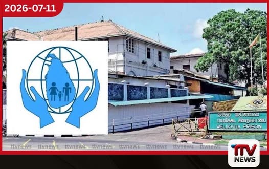 හදිසි නිරීක්ෂණ චාරිකාවකට ගිය මානව හිමිකම් නිලධාරීන්ට වැලිකඩ බන්ධනාගාරයෙන් බාධා