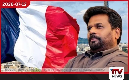 මීගමුවේ සිද්ධියෙන් ජනපතිගේ ප්රංශ ගමනටත් බලපෑමක්!