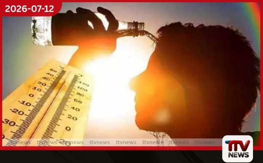 දිස්ත්රික්ක 6කට හෙට අධික උණුසුම පිළිබඳ අනතුරු ඇඟවීමක්