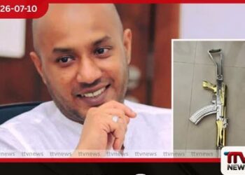 රන් ගිනි අවි නඩුව අදත් පත්තු වෙයි