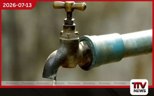 ජල සැපයුම් විසන්ධි කිරීමේ සතිය වැඩසටහන ජාතික ජල සැපයුම් හා ජලාපවහන මණ්ඩලය විසින් අවලංගු කෙරේ