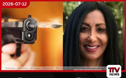 සැමියාගේ වෙඩි පහරින් බිරිඳ මරුට!