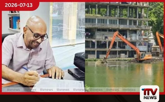 බේරේ වැව ප්රතිසංස්කරණය මූල්ය ආධාර පිළිබඳ වාර්තා නාහිල් විජේසූරිය ප්රතික්ෂේප කරයි