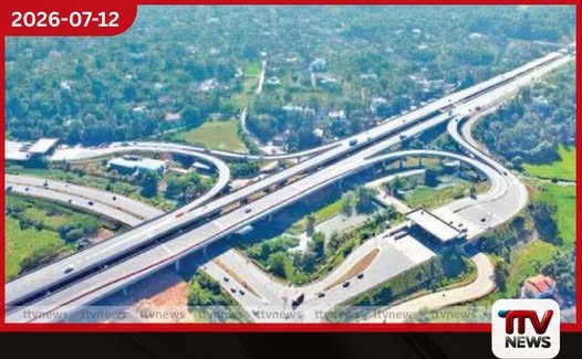 මධ්යම අධිවේගී මාර්ගයේ කඩවත-මීරිගම කොටස නිම කිරීමට අවශ්ය ගිවිසුම අගෝස්තු මස අවසන් වන විට බලාපොරොත්තු වේ