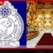 එක රැයින් පොහොසත් වූ අය ගැන CID අවධානය!