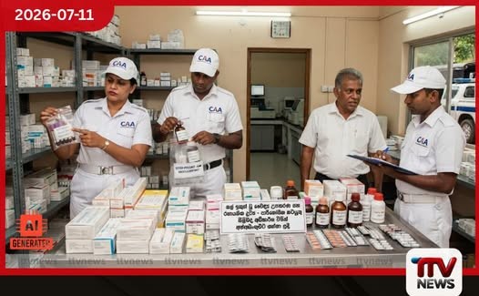 බදුල්ලේ පෞද්ගලික වෛද්ය රසායනාගාරවලින් කල් ඉකුත් වූ වෛද්ය උපකරණ සහ රසායනික ද්රව්ය සොයාගනී