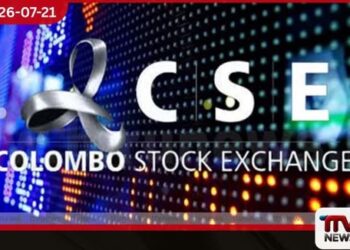 කොළඹ කොටස් වෙළඳපොළ සියලු කොටස් මිල දර්ශකය ඒකක 62.37කින් පහළට