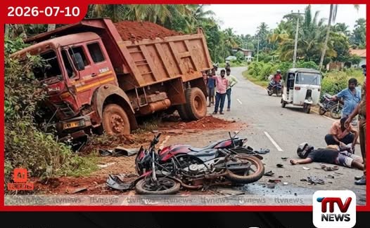මාර්ගයෙන් පිට පැන්න ටිපර් රථය යතුරුපැදියක් යට කරයි…