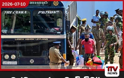 බන්ධනාගාර ගැටුමේ විමර්ශන CIDයට පැවරීමට අධිකරණ නියෝගය දේපල පාඩුව කෝටි 12කට වැඩියි