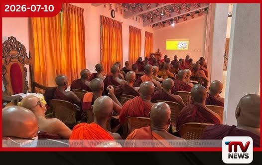 මල්වතු පාර්ශ්වයේ නවක උපසම්පදාලාභී භික්ෂු පුහුණු වැඩමුළුව 14 වැනිදා ඔලබොඩුව රාජමහා විහාරයේදී…