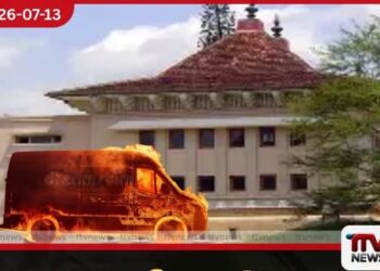පේරාදෙණියේ නොවිසඳුන අභිරහස් – අංක 12