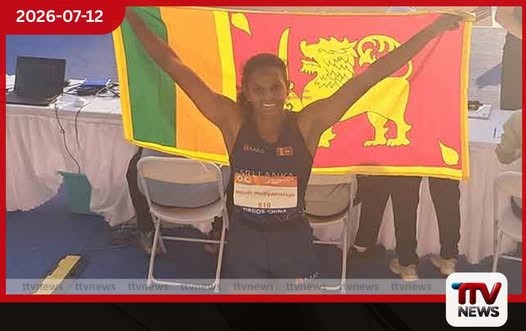 නෙත්මිකා ශ්රී ලංකාවට ලෝකඩ පදක්කමක් ගෙන දෙයි