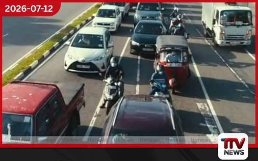 ලොව වැඩිම මාර්ග තදබදයක් ඇති රටවල් අතරින් තෙවන ස්ථානය ශ්රී ලංකාවට