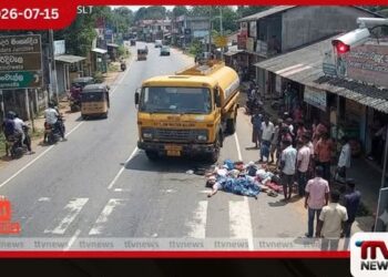 පාර පැන්න කාන්තාව බවුසරයේ ගැටී ජීවිතක්ෂයට!