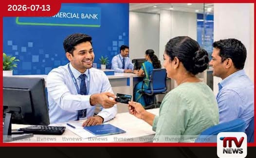 කොමර්ෂල් බැංකුව පිට පිට තුන්වන වසරටත් ශ්රී ලංකාවේ වඩාත්ම ආදරණීය බැංකු සන්නාමය ලෙස තේරේ
