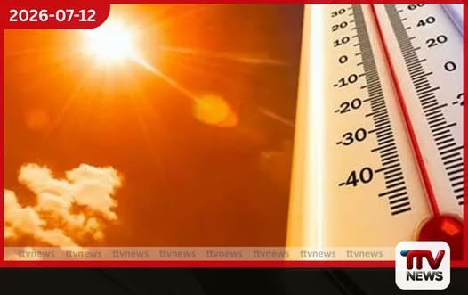 පොතුවිල් ප්රදේශයෙන් මෙරට ඉහළම උෂ්ණත්වය වාර්තා වේ