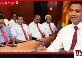 සෞඛ්ය ඇමති සහ රජයේ වෛද්ය නිලධාරීන්ගේ සංගමයේ නව නිලධාරීන් අතර විශේෂ සාකච්ඡාවක්