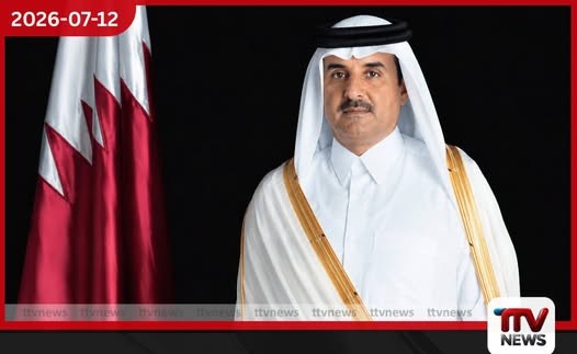 කටාර් රාජ්යයේ හිටපු එමීර්වරයාගේ අභාවය වෙනුවෙන් සිව්දින ජාතික ශෝක කාලයක්